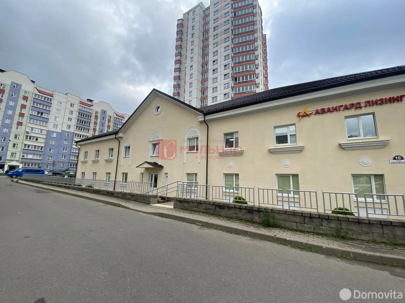 арендовать офис, Минск, ул. Полтавская, д. 10