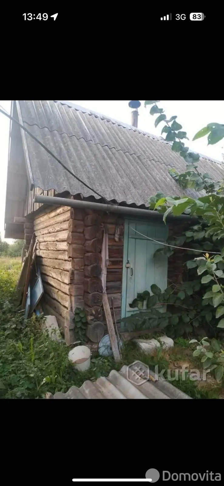 купить дом, Бешенковичи, ул. Фрунзе, д. 23