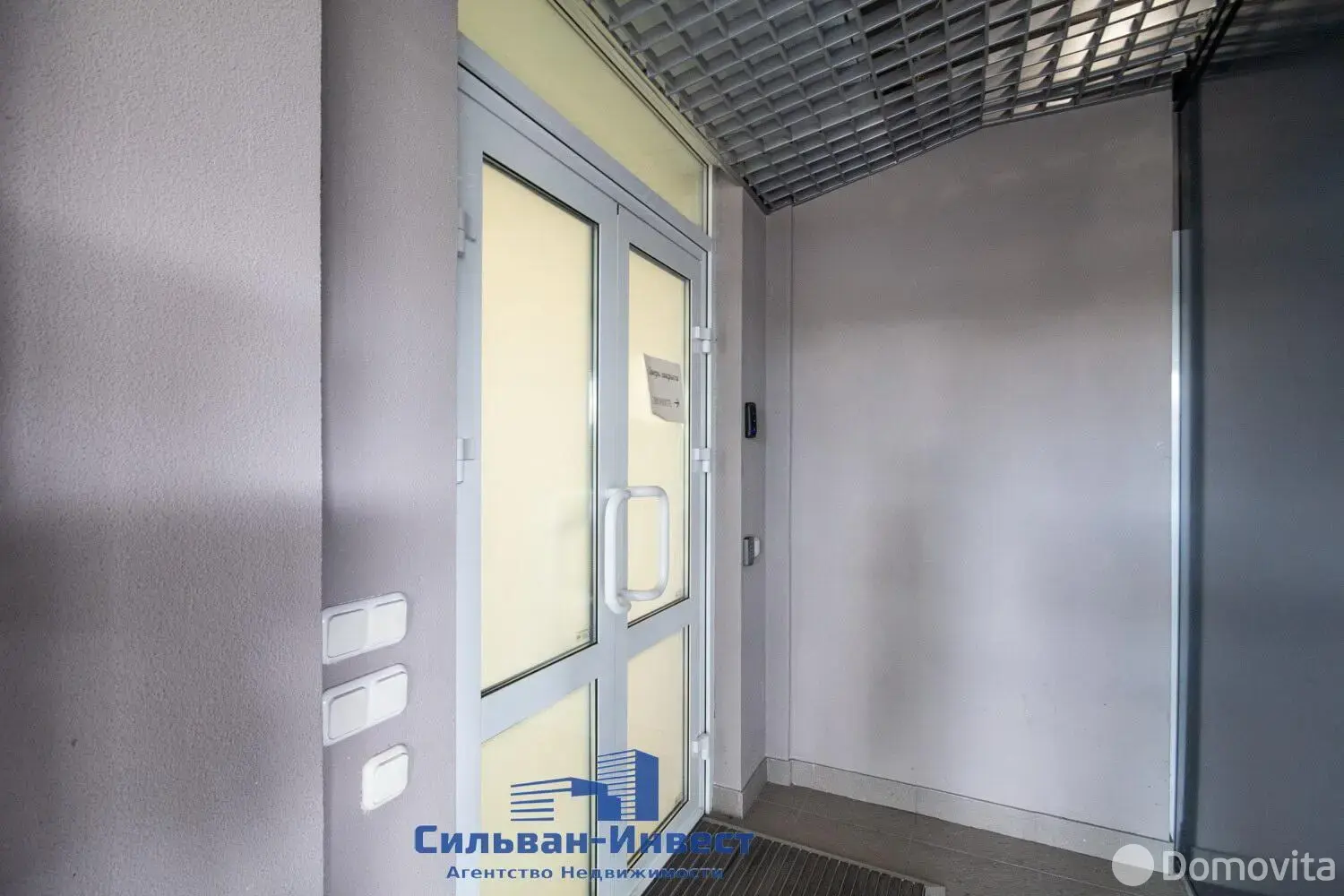 Купить офис на ул. Максима Богдановича, д. 142 в Минске, 235375USD, код 8921 - фото 5