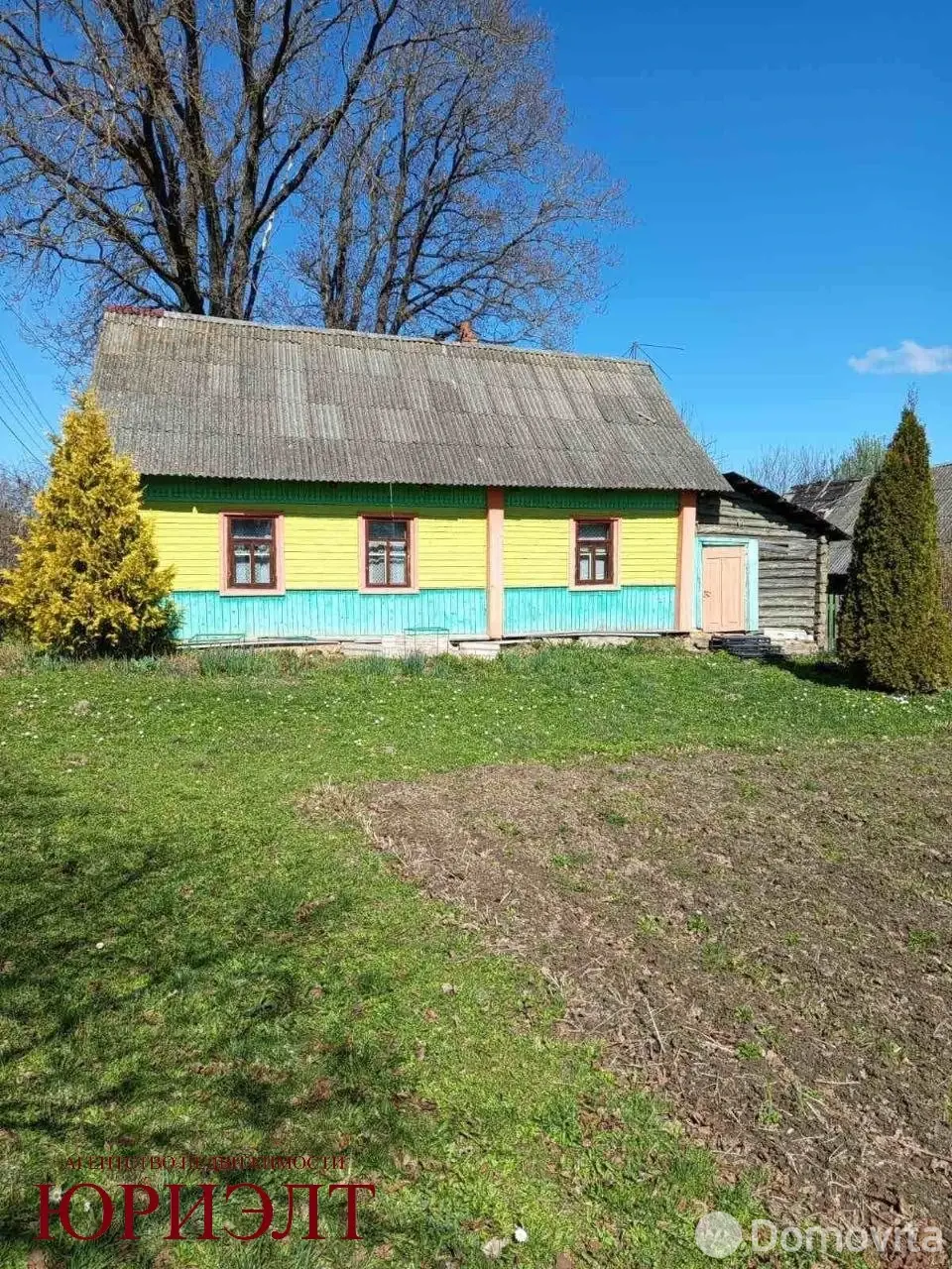 дом, Слобода, ул. Луговая, стоимость продажи 21 669 р.