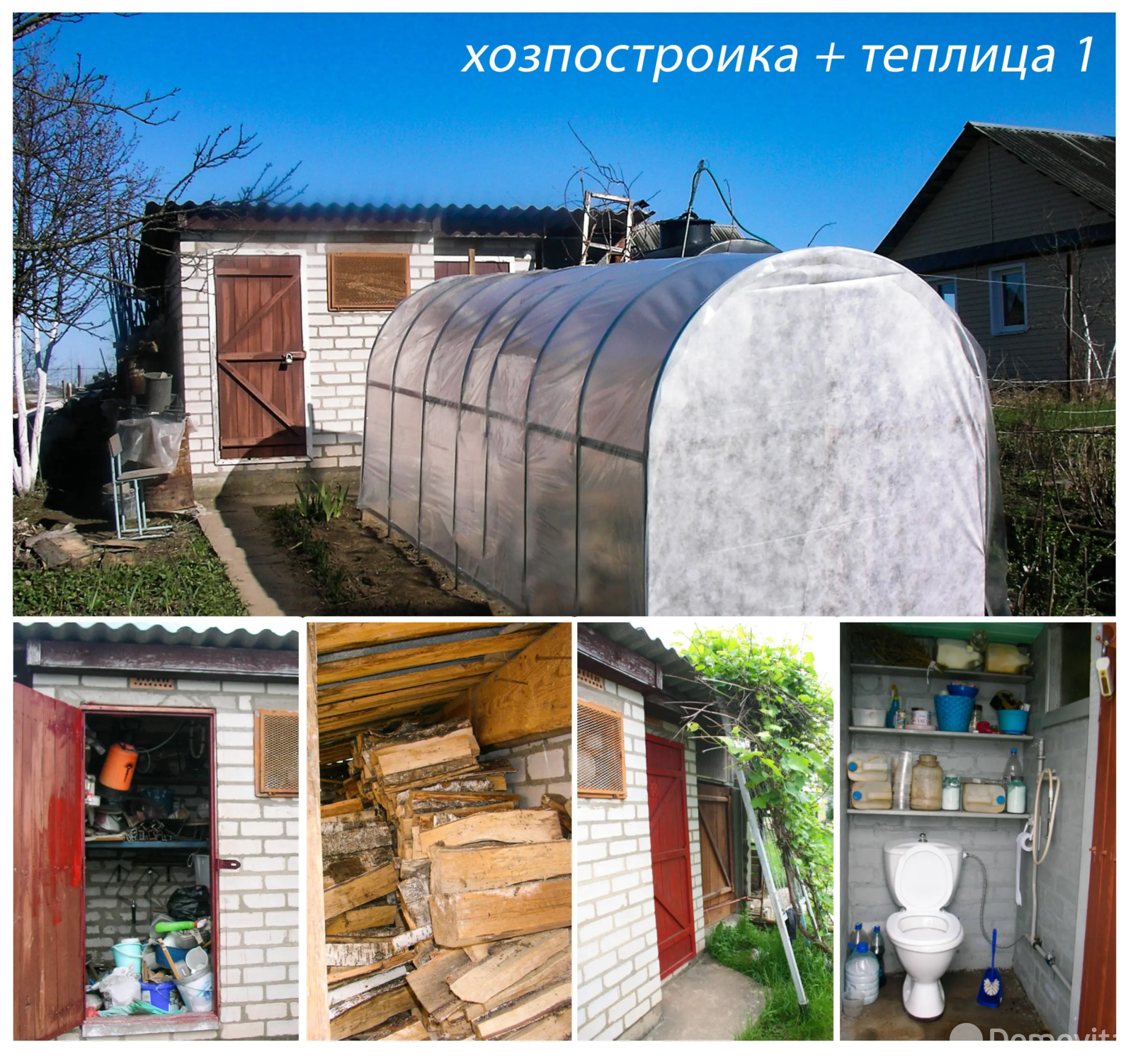 Купить 3-этажную дачу в Волме Минская область, 35000USD, код 183574 - фото 12