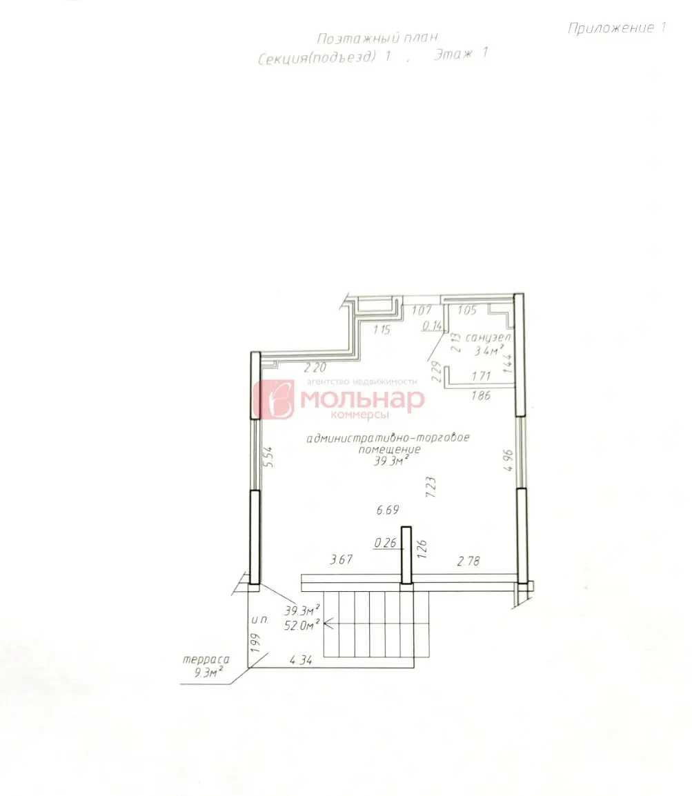Снять торговое помещение на ул. Лейтенанта Кижеватова, д. 3Б в Минске, 780EUR, код 966761 - фото 28