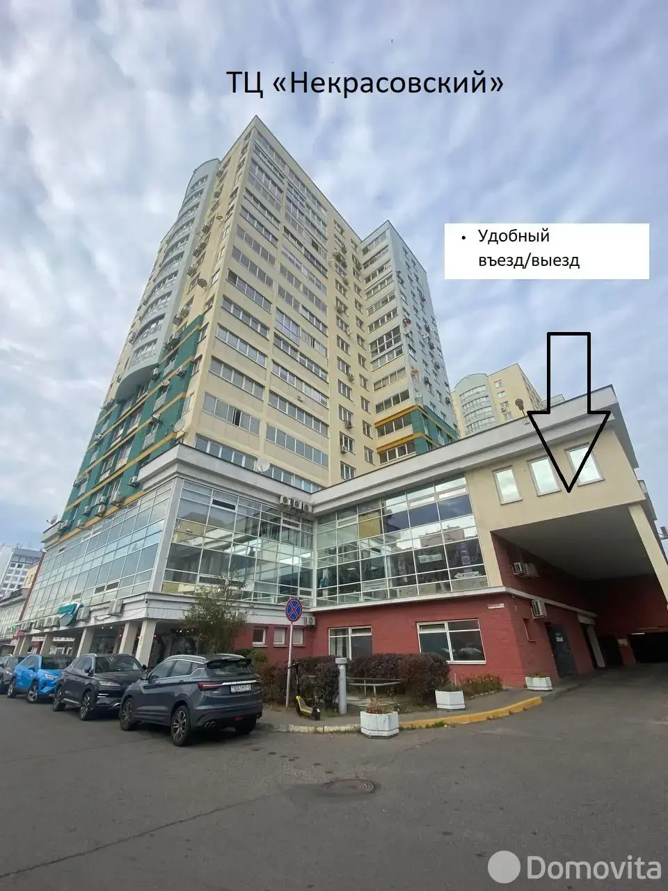 гараж, Минск, ул. Максима Богдановича, д. 122/А 