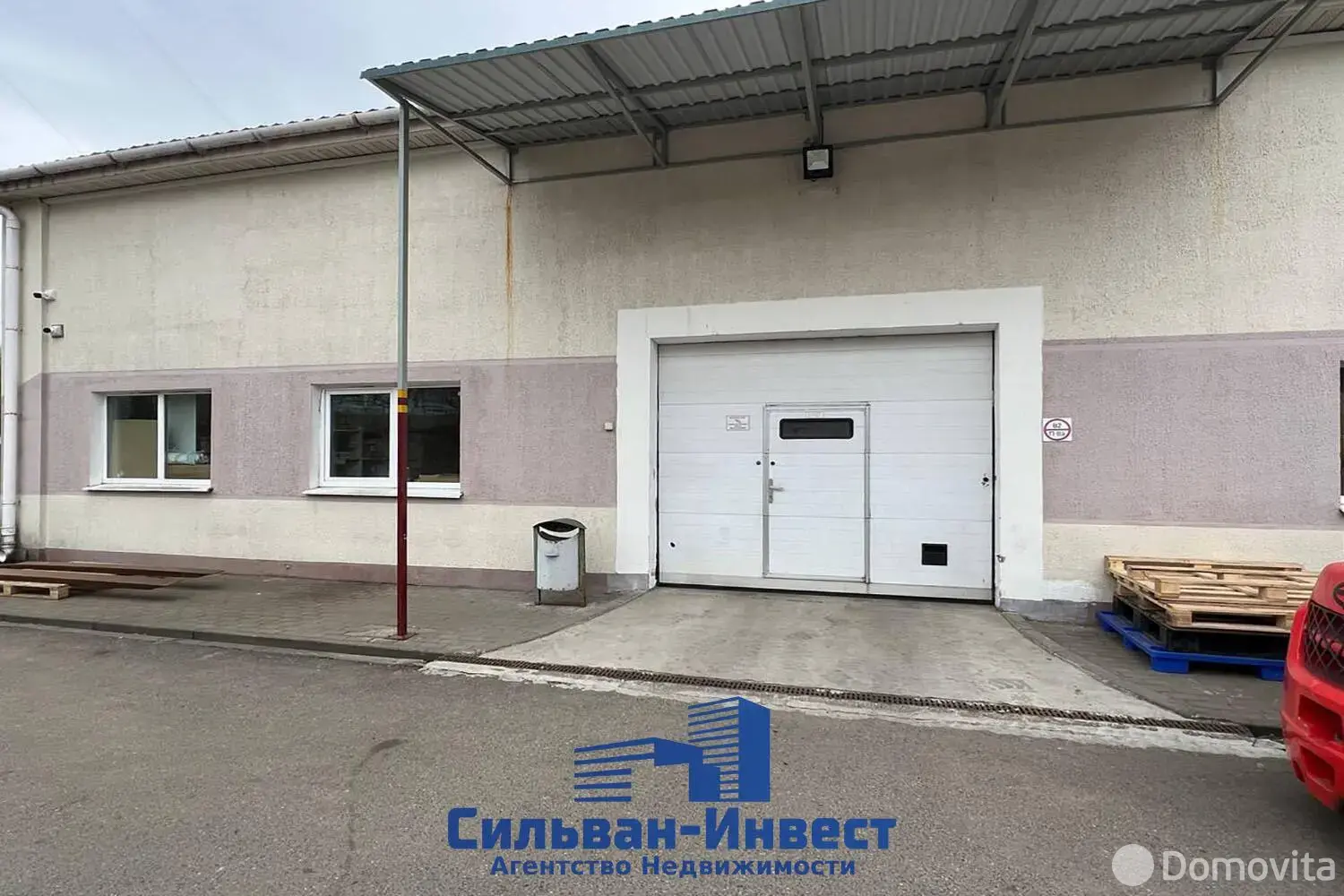 склад, Колодищи, ул. Тюленина, д. 18/1 - лучшее предложение