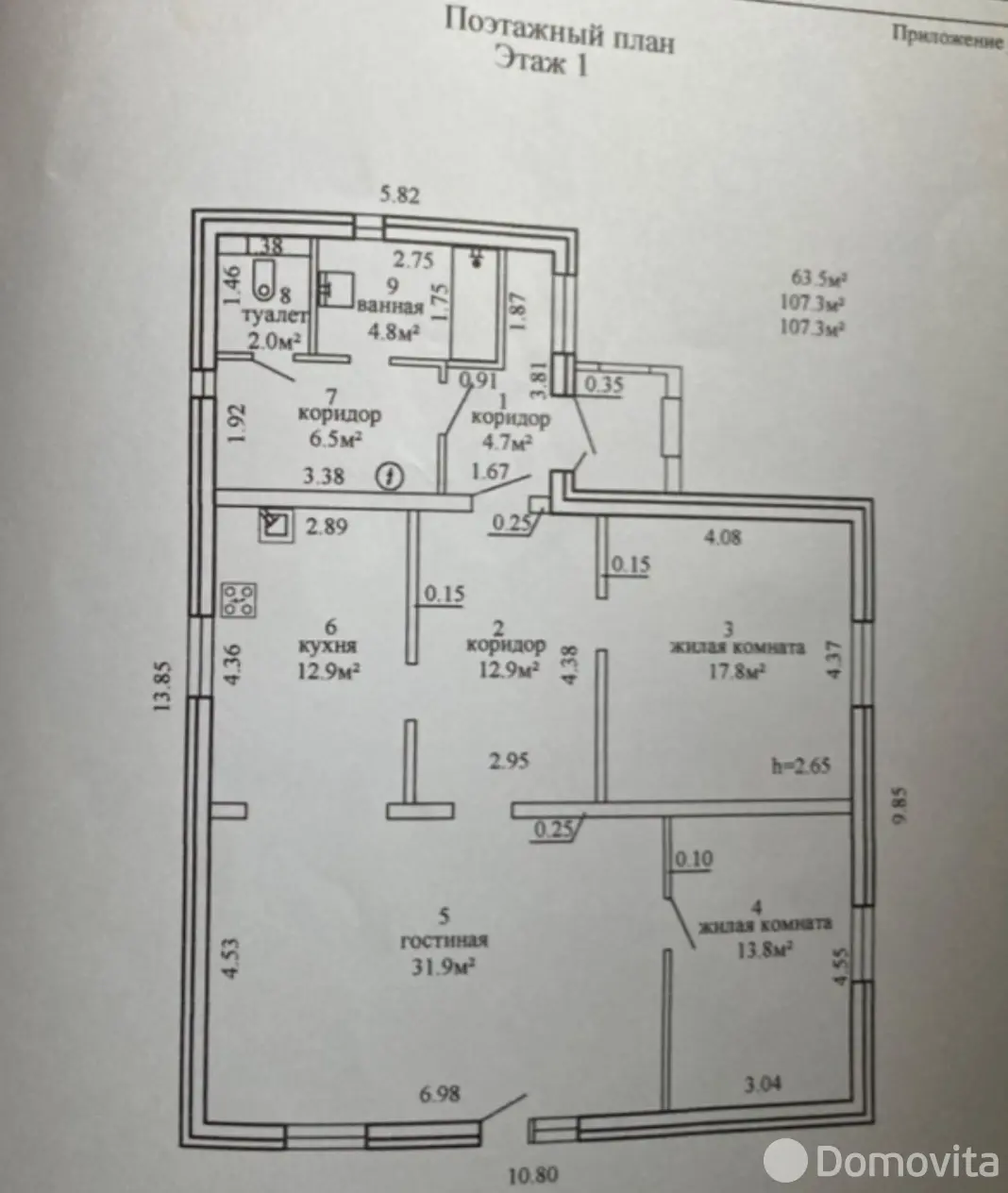 дом, Кобрин, ул. Центральная, д. 3 без посредников