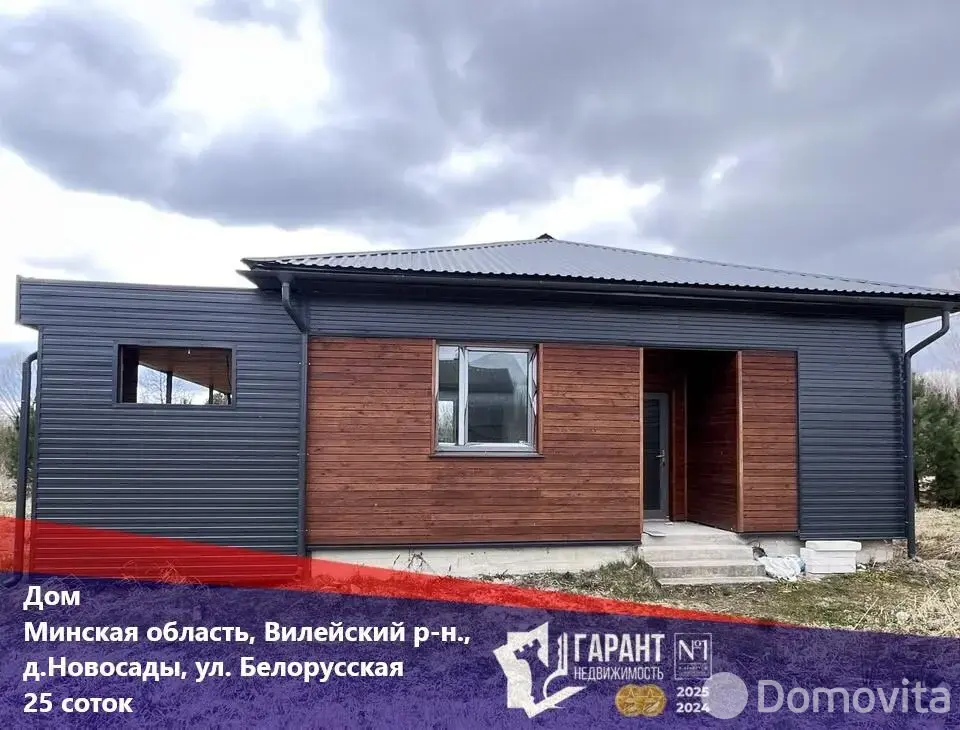 коттедж, Новосады, ул. Белорусская
