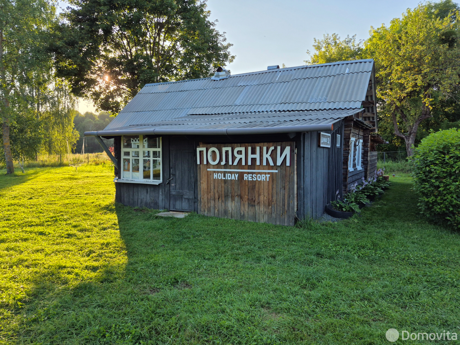  Коттедж Полянки holiday resort на сутки в Полянках ул. Дачная, д. 32, 150BYN, код 1333 - фото 1