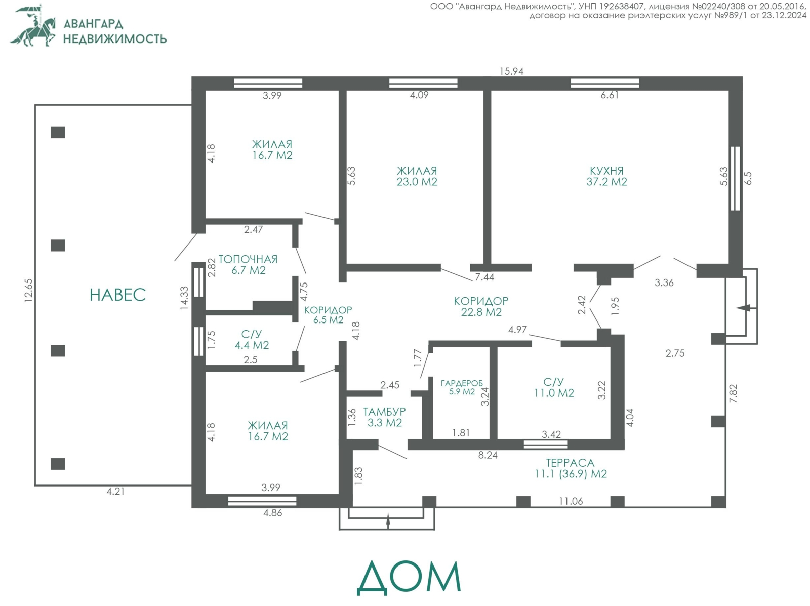 дом, Мачулищи, 