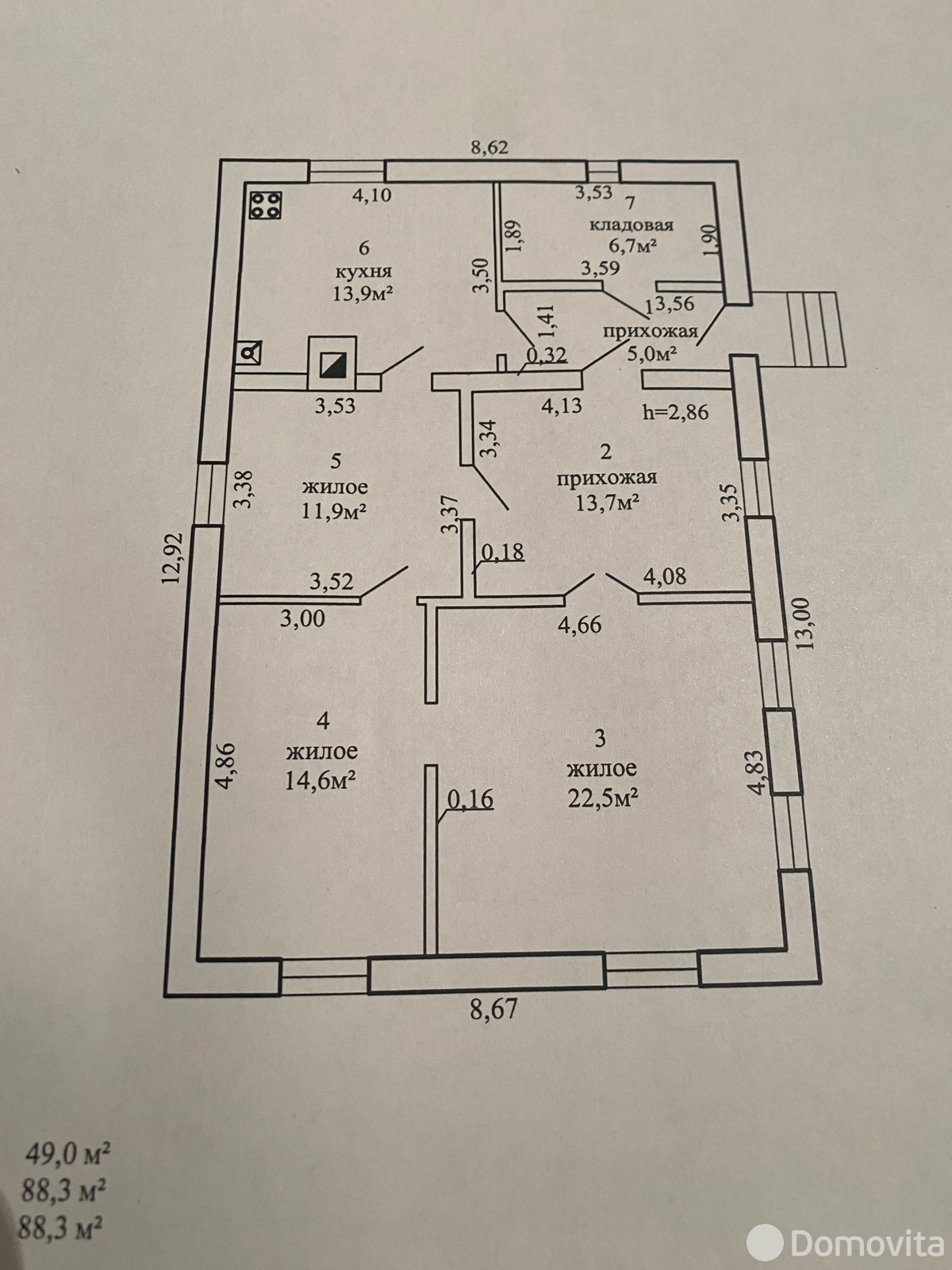продажа дачи, Высокое, 