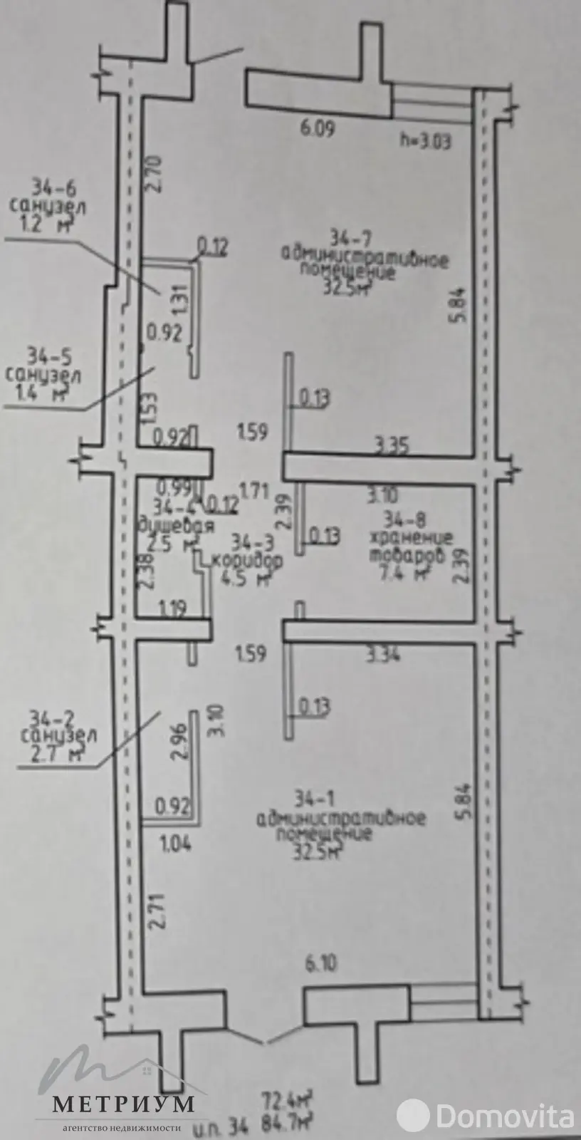 Цена продажи торгового объекта, Атолино, пер. Центральный, д. 4