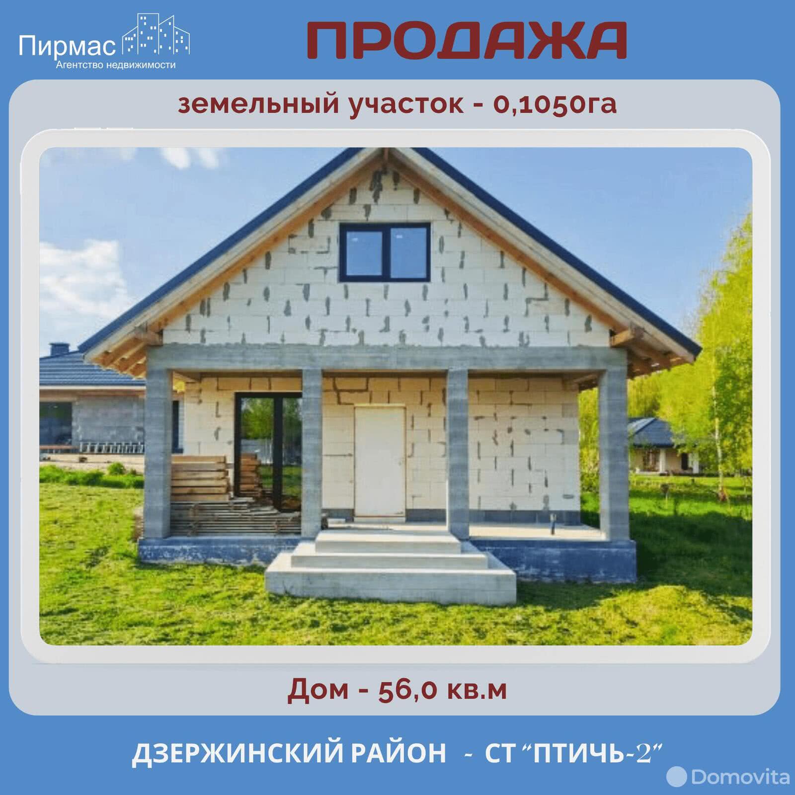 Продажа 1-этажной дачи в Птичь-2 Минская область, 35000USD, код 178708 - фото 2