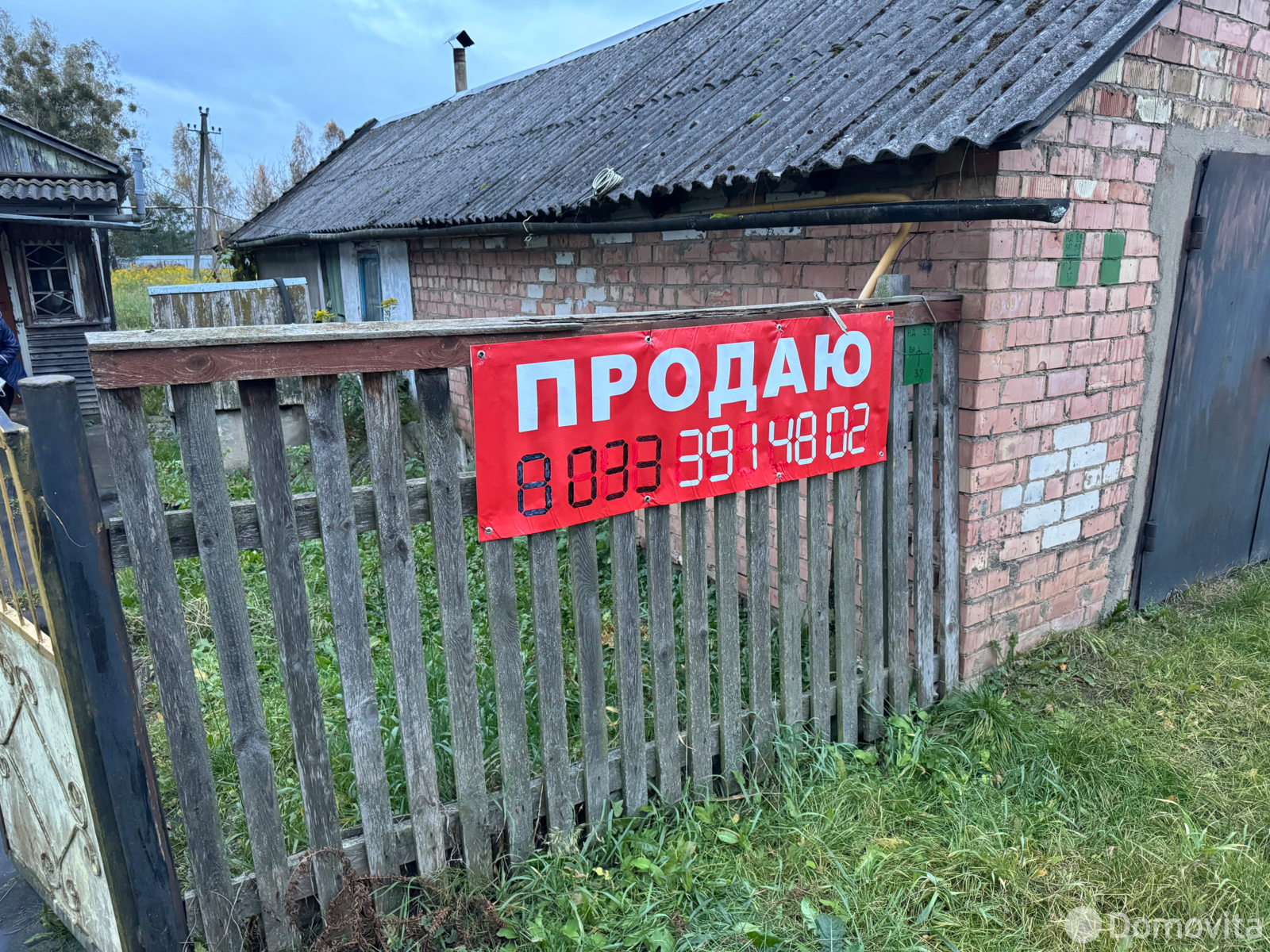 Купить земельный участок, 22 сотки, Старобин, Минская область, 15999USD, код 571171 - фото 11