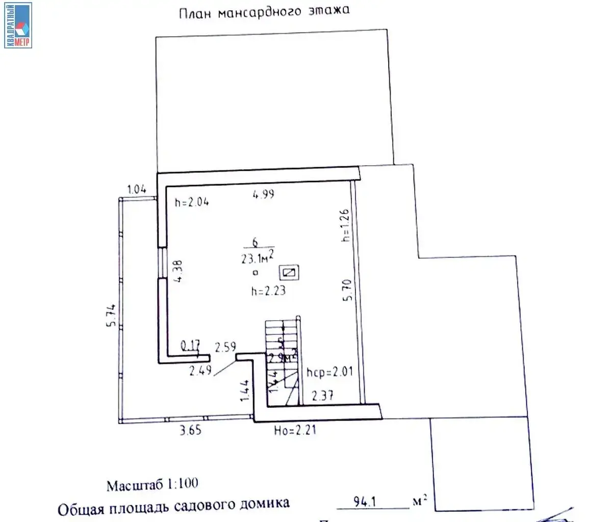 дача, Сябры-2002, 
