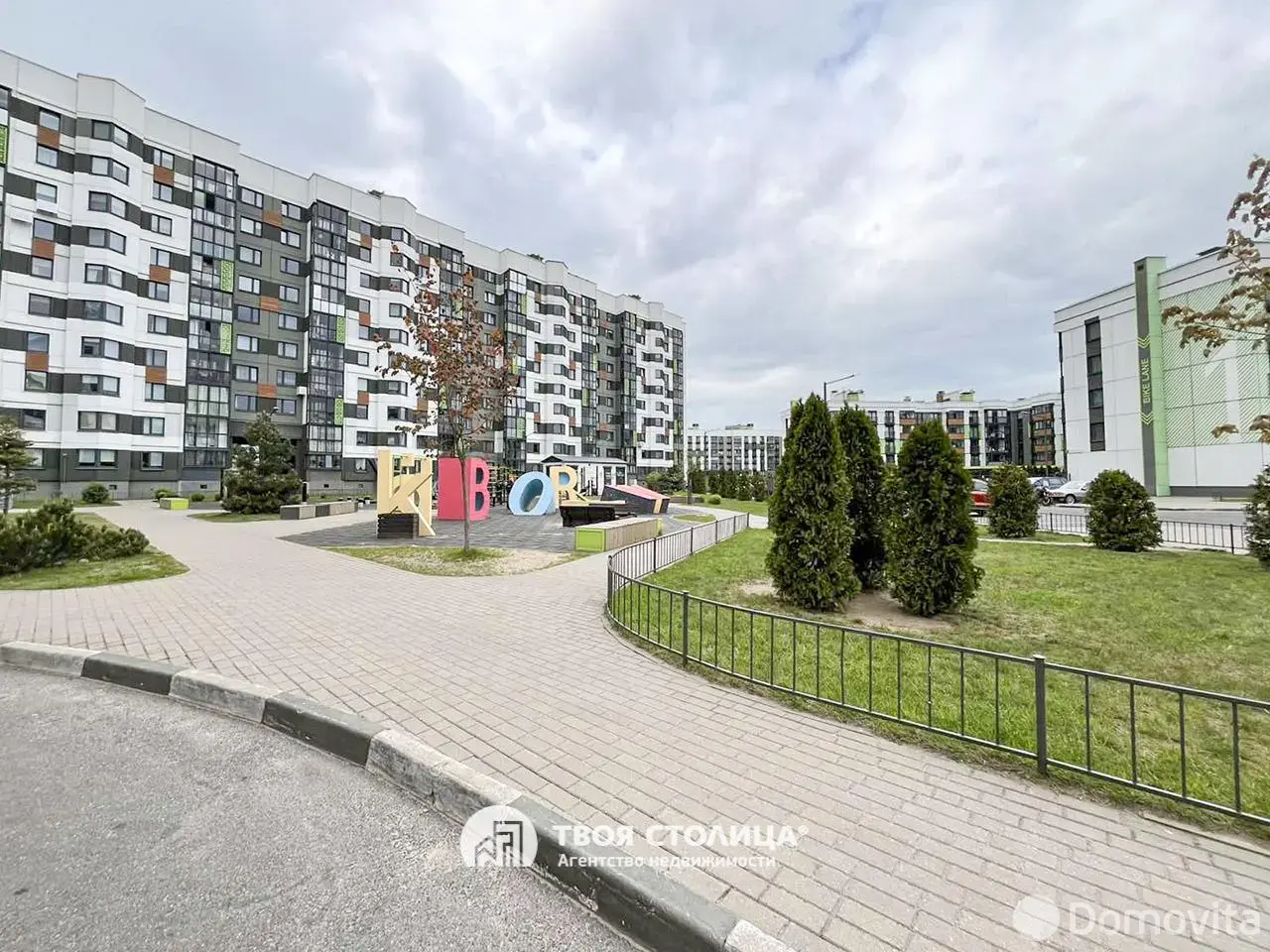 Продажа комнаты в Копище, ул. Леонардо Да Винчи, д. 2, цена 48000 USD, код 7080 - фото 20