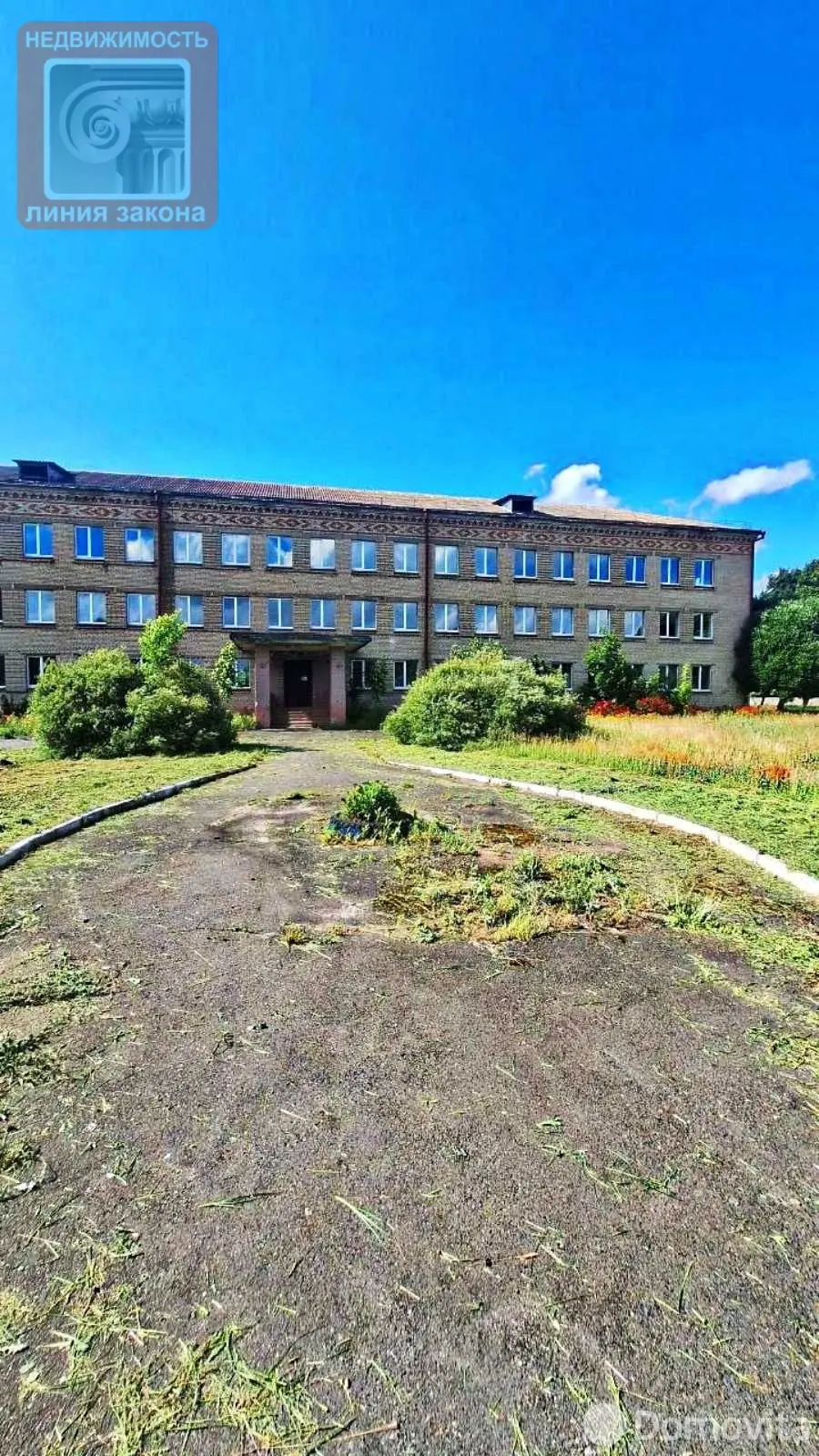 купить офис, Копаткевичи, ул. Школьная