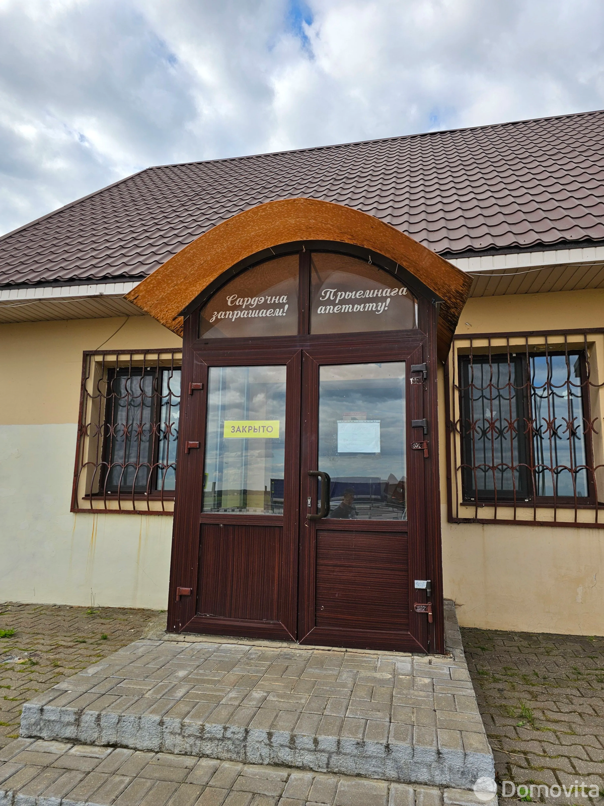 Купить помещение под сферу услуг в Карпиловке, ул. Центральная - фото 16