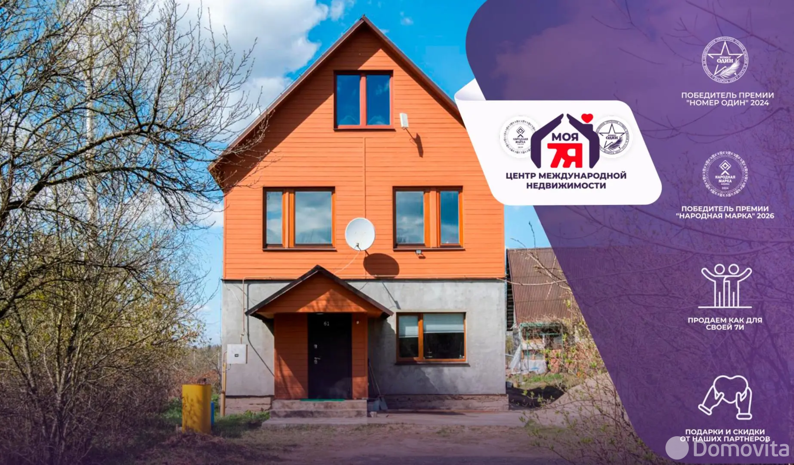 дом, Карпиловка, ул. Центральная 