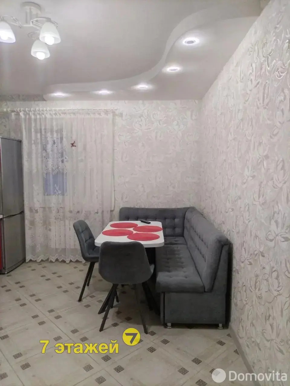 Цена продажи дома, Зосино, ул. Центральная