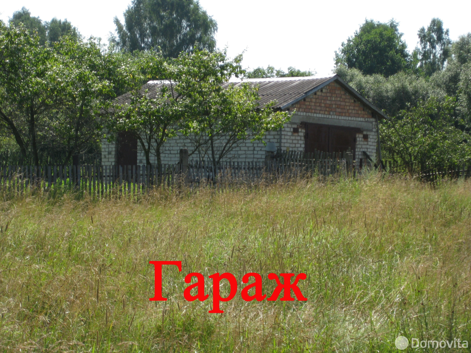 коттедж, Коханово, - лучшее предложение