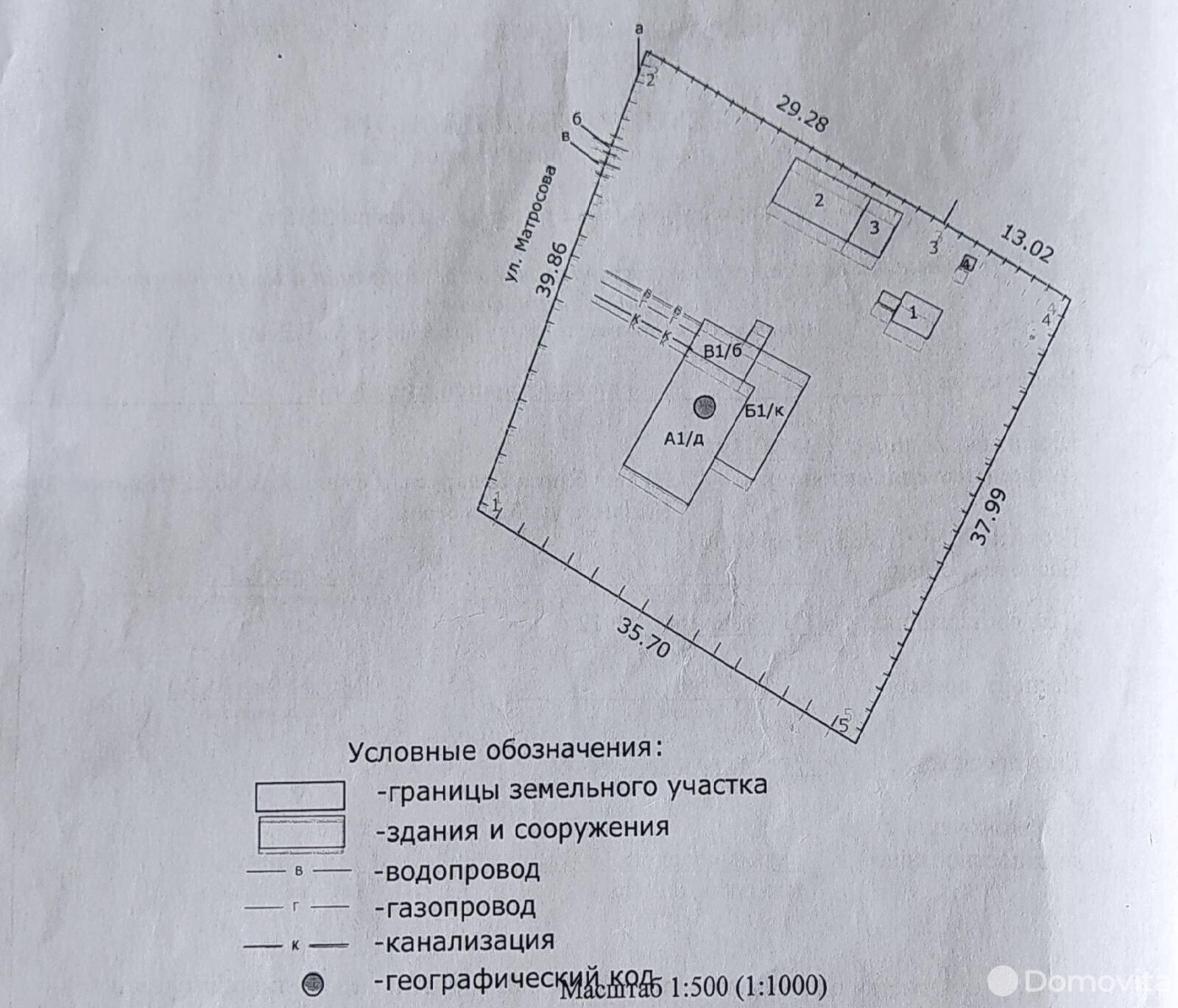 Продажа коттеджей, домов в Мозырском районе