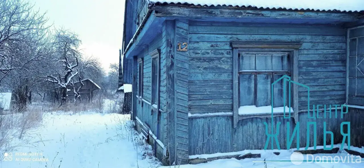 купить дом, Подрукша, ул. Почтовая, д. 12