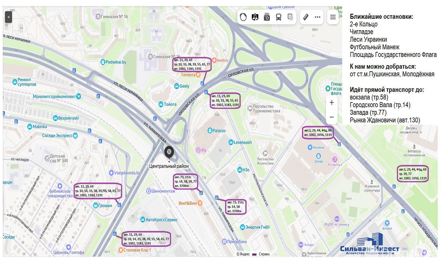 Аренда офиса на ул. Тимирязева, д. 67 в Минске, 5178EUR, код 12991 - фото 48