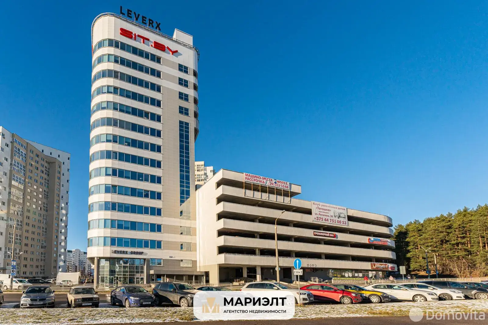 Цена продажи офиса, Копище, ул. Лопатина, д. 7/А