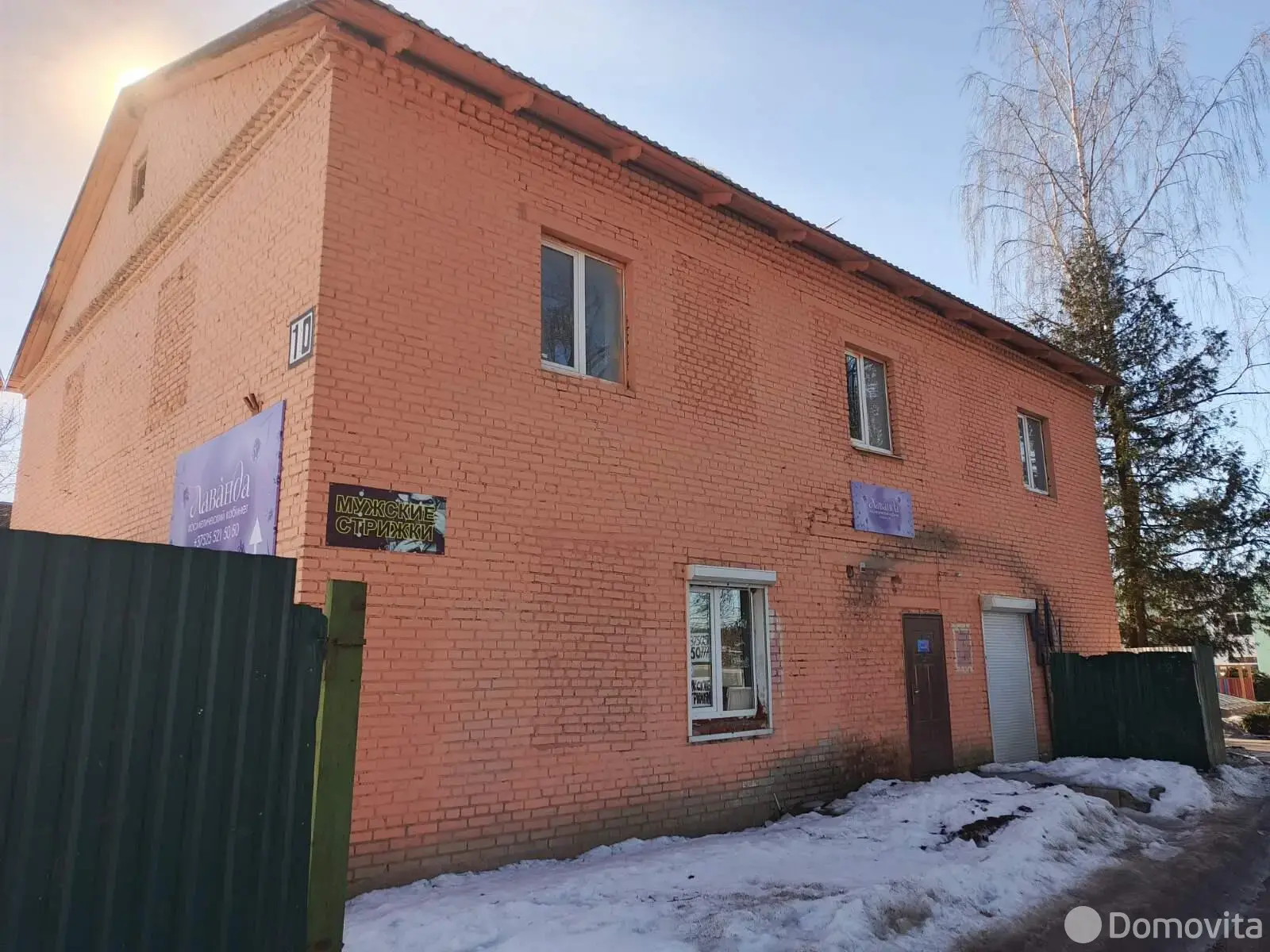 офис, Острошицкий Городок, ул. Шоссейная, д. 10, стоимость продажи 446 475 р.