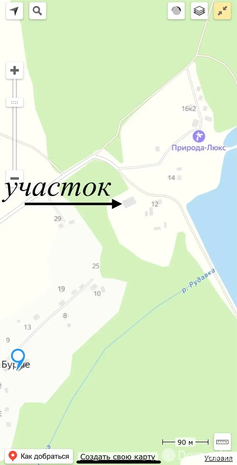 участок, Бурые, д. 12/а, стоимость продажи 74 945 р.