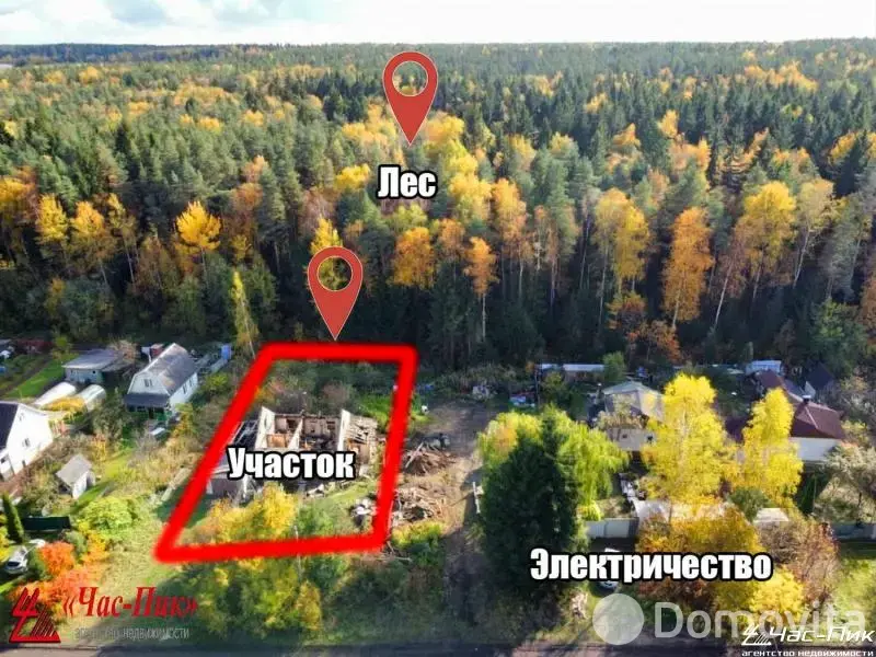 купить участок, Озерище, 