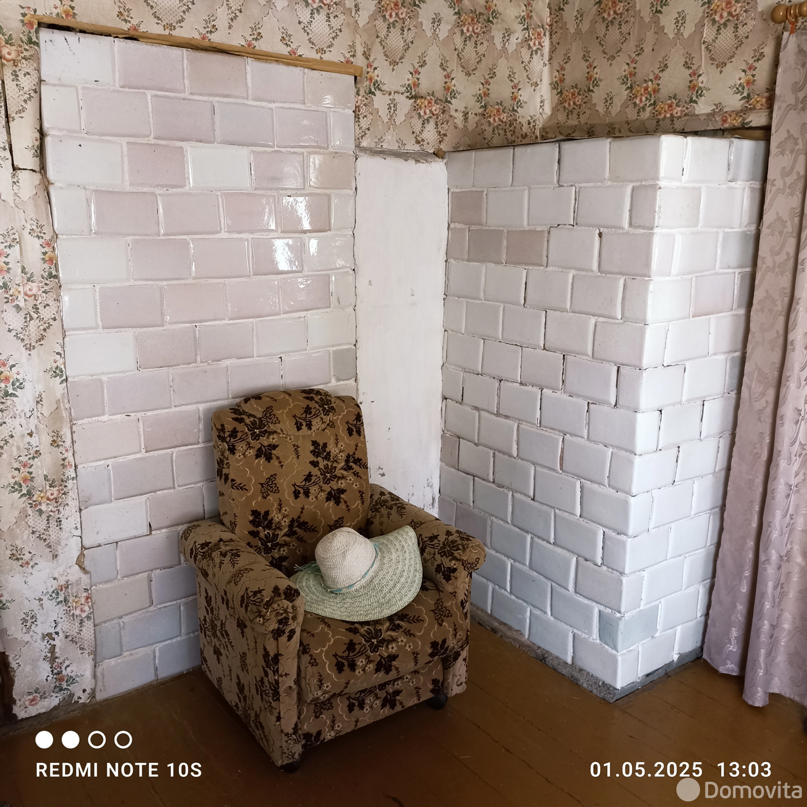 Цена продажи дома, Кошевники, 