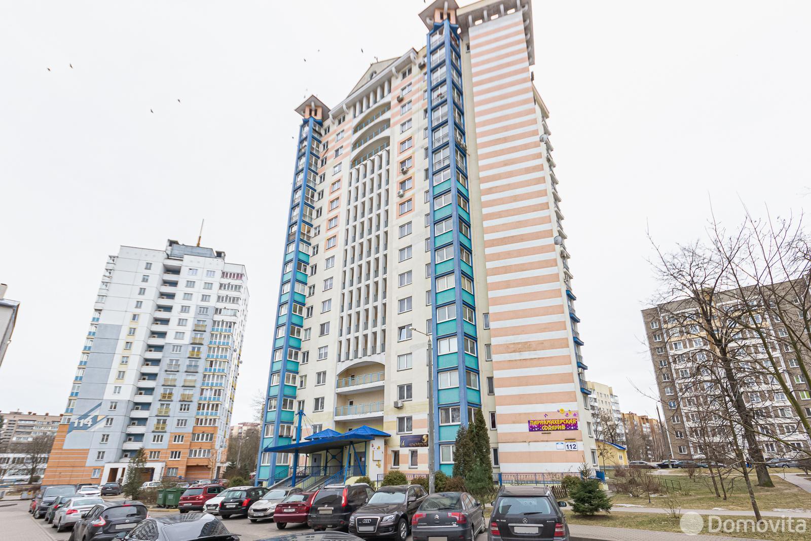 Стоимость продажи квартиры, Минск, ул. Кропоткина, д. 112