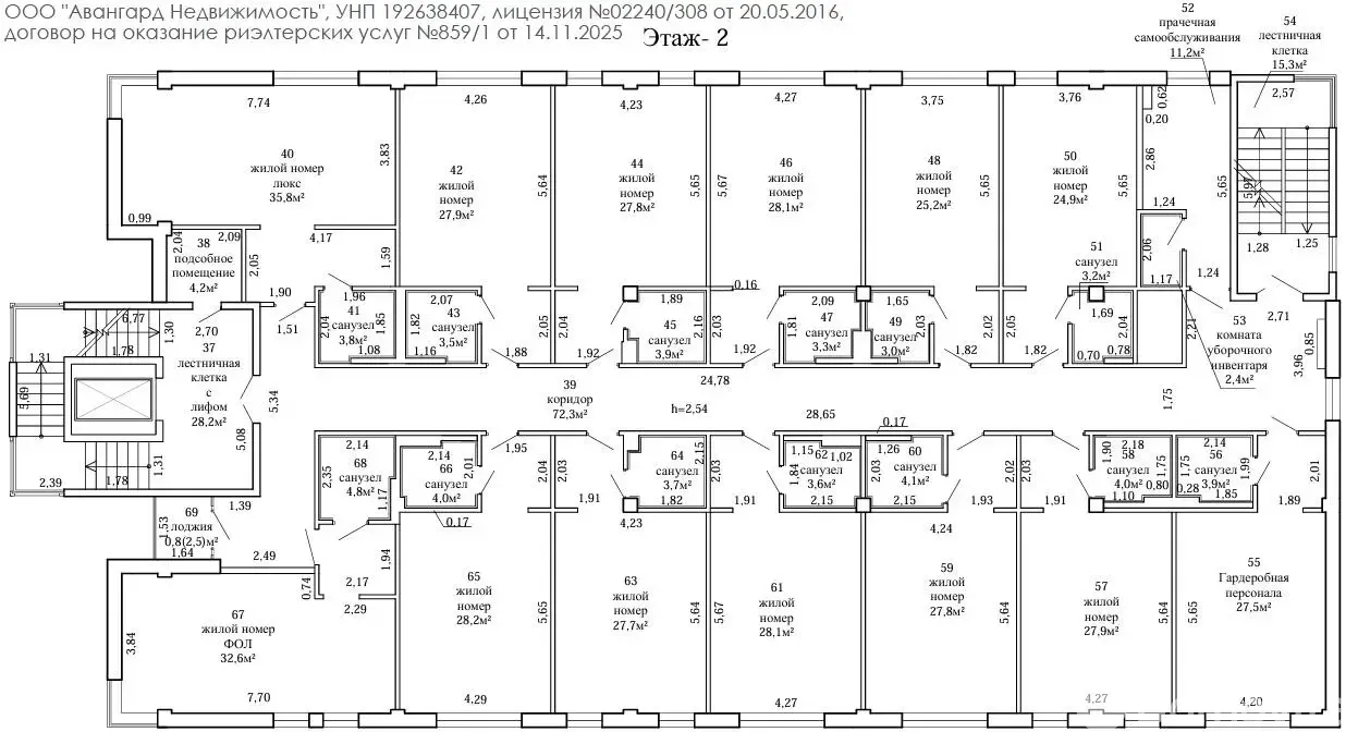 Цена продажи офиса, Сморгонь, ул. Виктора Ровдо, д. 5