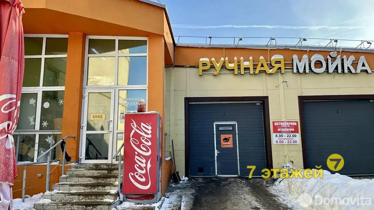 купить объект сферы услуг, Минск, ул. Владислава Сырокомли, д. 7