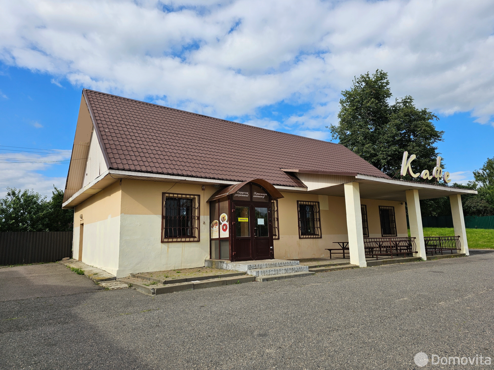 Купить помещение под сферу услуг в Карпиловке, ул. Центральная - фото 1