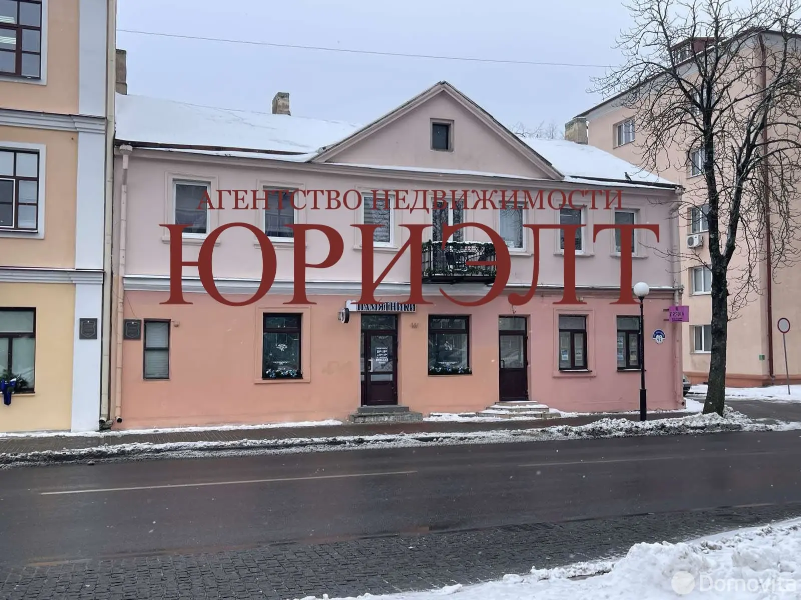 Купить помещение под сферу услуг в Гродно, ул. Ожешко, д. 45 - фото 1