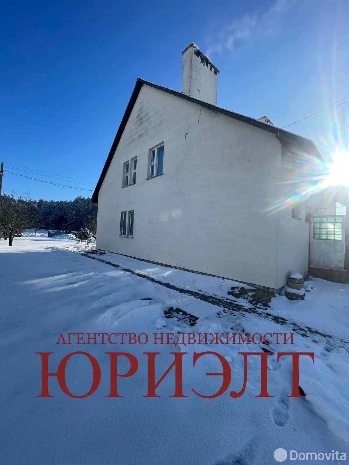 коттедж, Феликсово, 