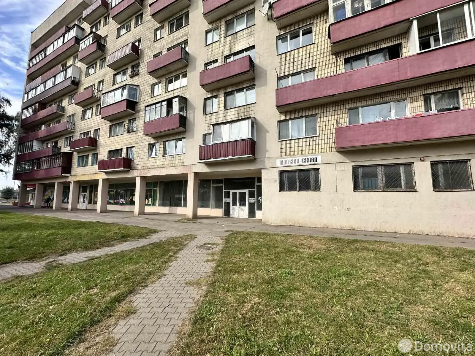 арендовать офис, Минск, ул. Ландера, д. 2