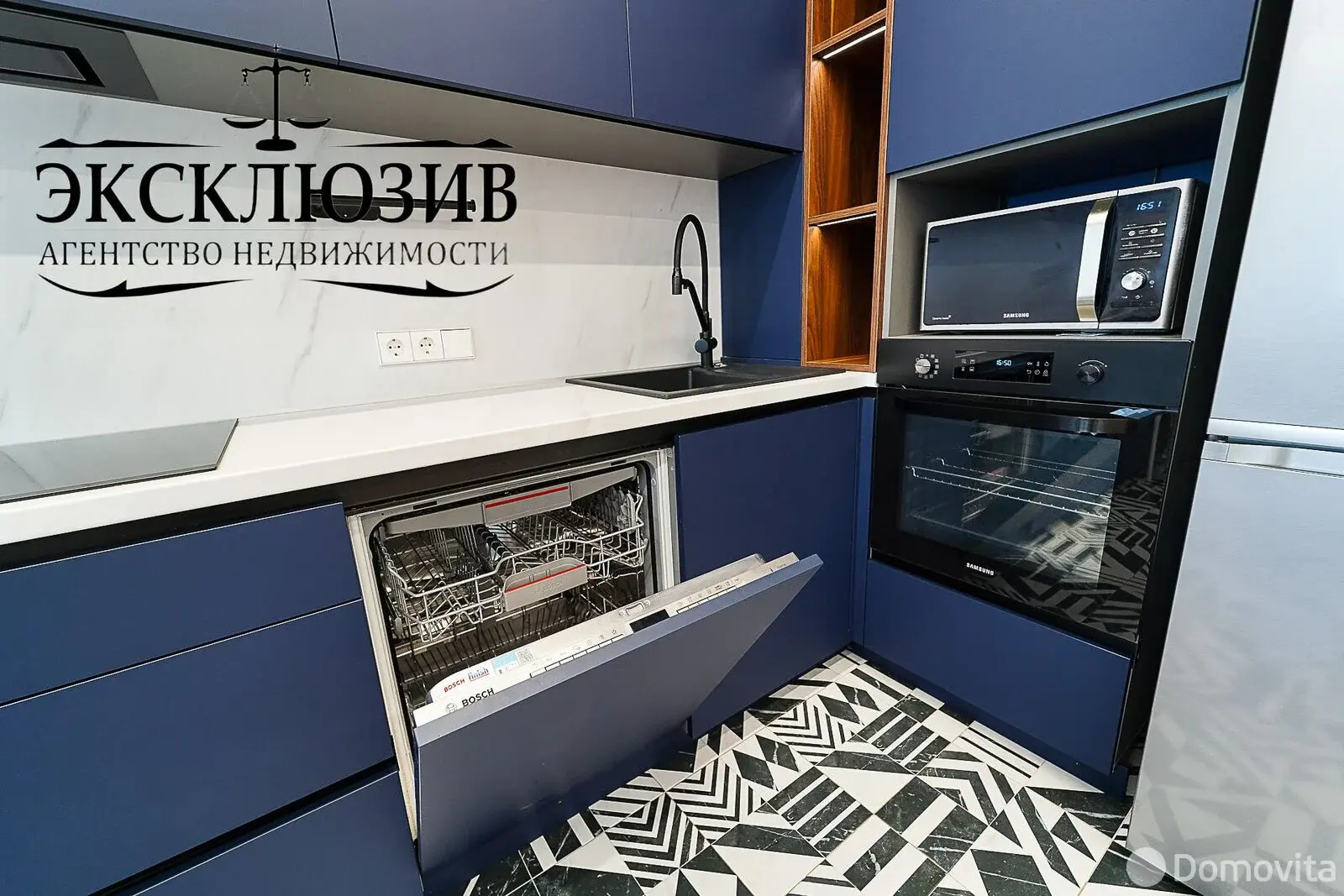 Стоимость продажи квартиры, Минск, пр-т Дзержинского, д. 15