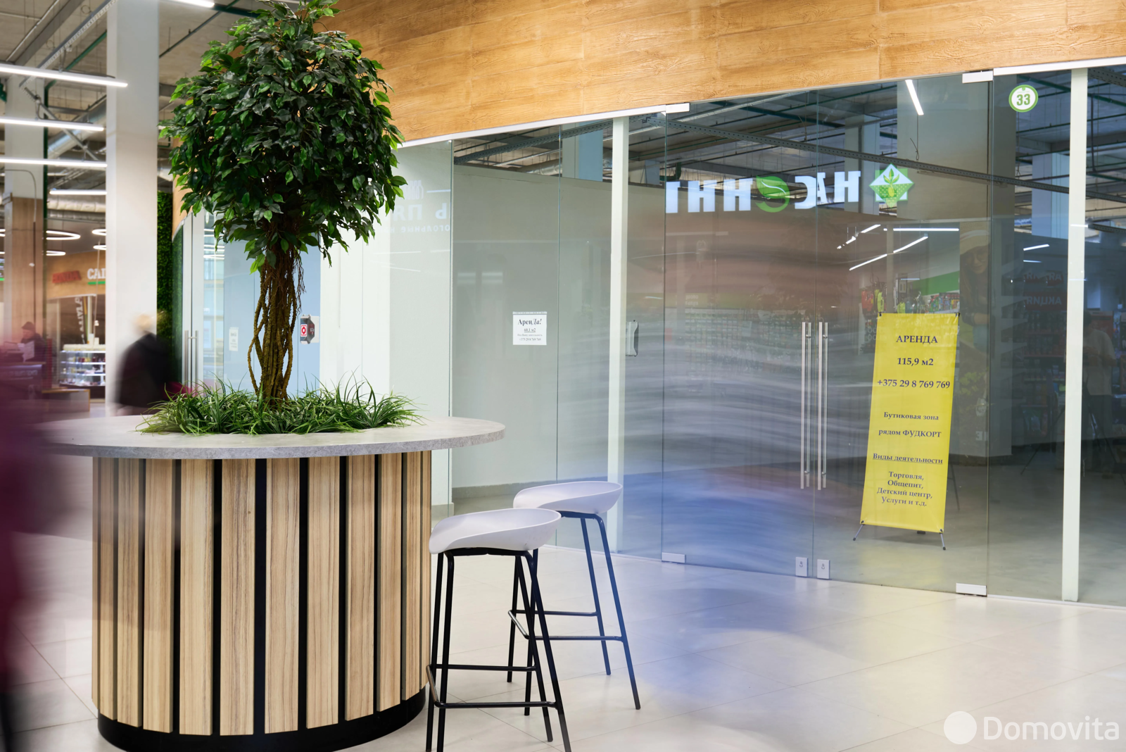 Аренда торгового помещения на ул. Рудобельская, д. 3 в Минске, 1160USD, код 967726 - фото 12
