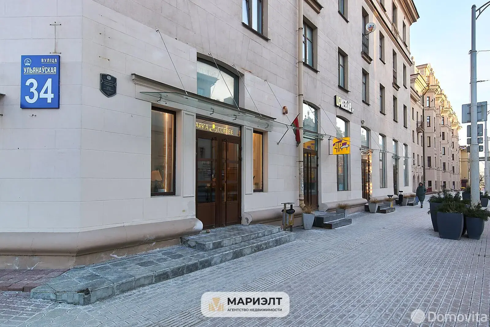 продажа торгового объекта, Минск, ул. Кирова, д. 2