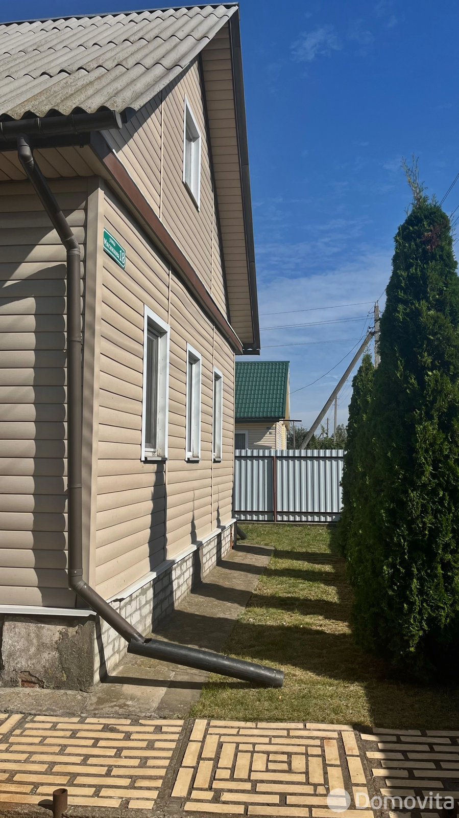 дом, Могилев, ул. Мясникова, д. 18 от собственника