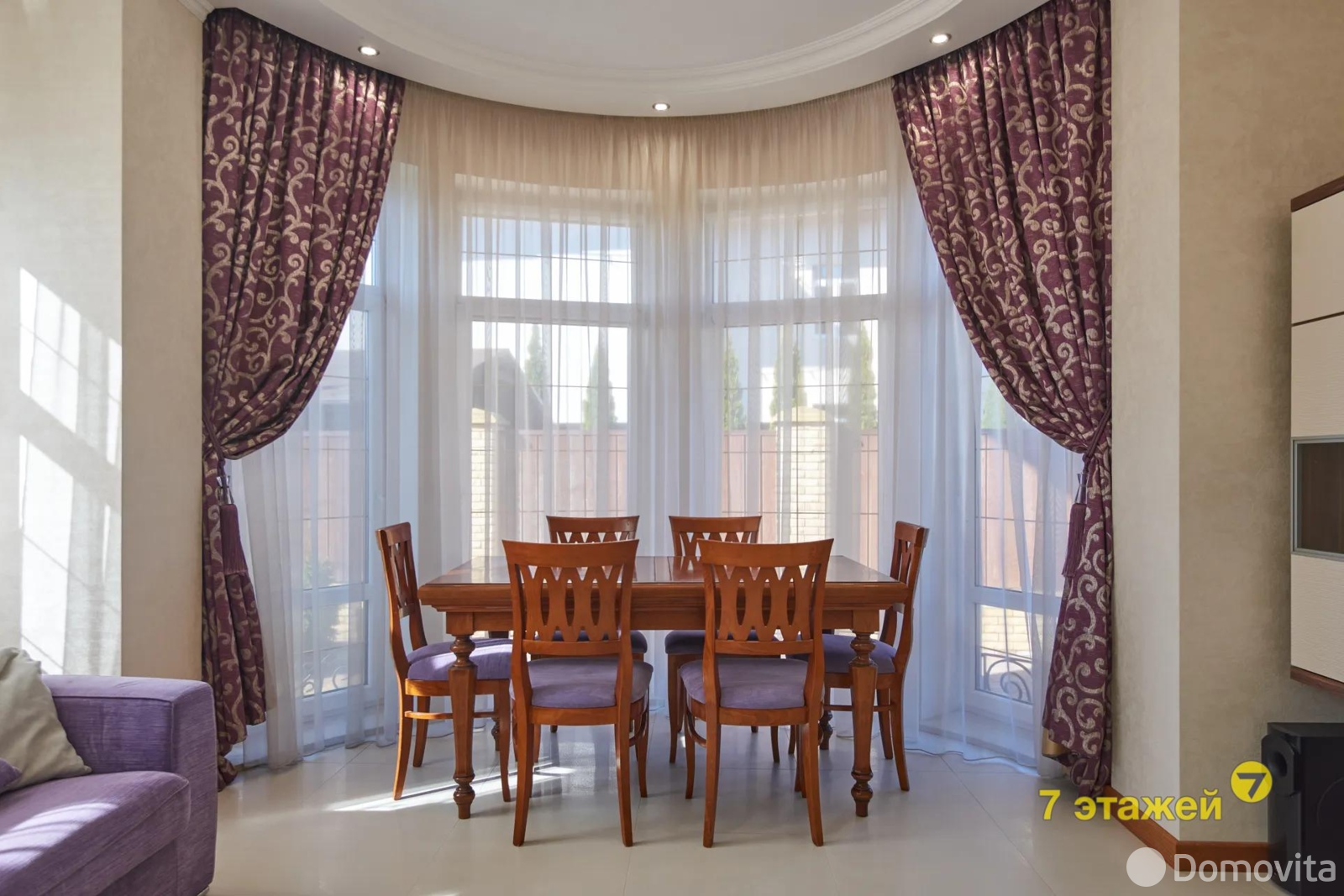 Стоимость продажи дома, Валерьяново, ул. Криничная