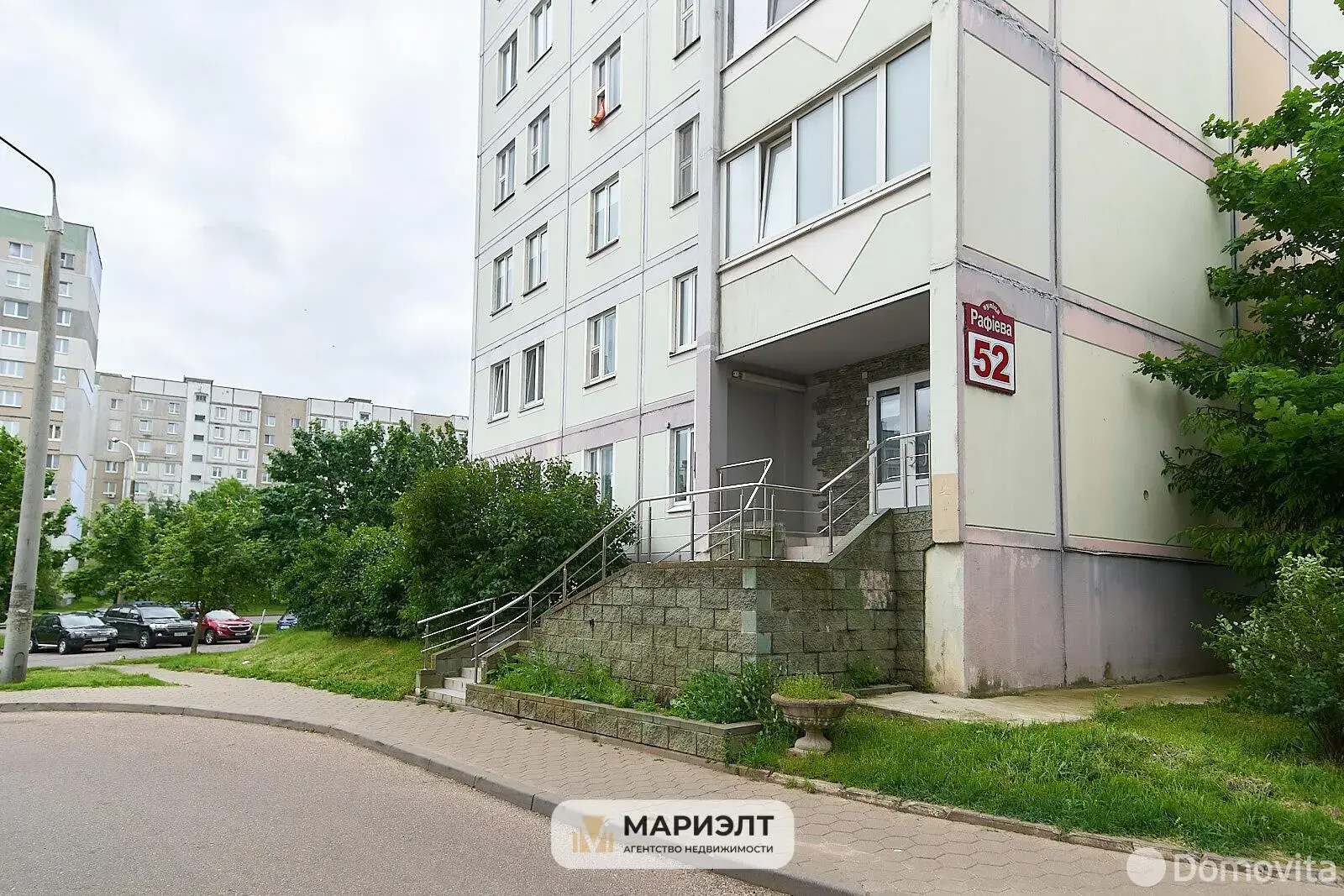 арендовать торговый объект, Минск, ул. Рафиева, д. 52