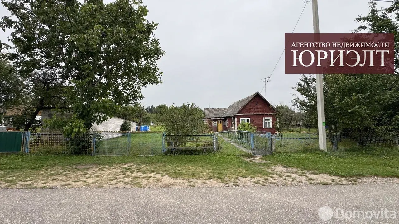 продажа дома, Скидель, ул. Гастелло
