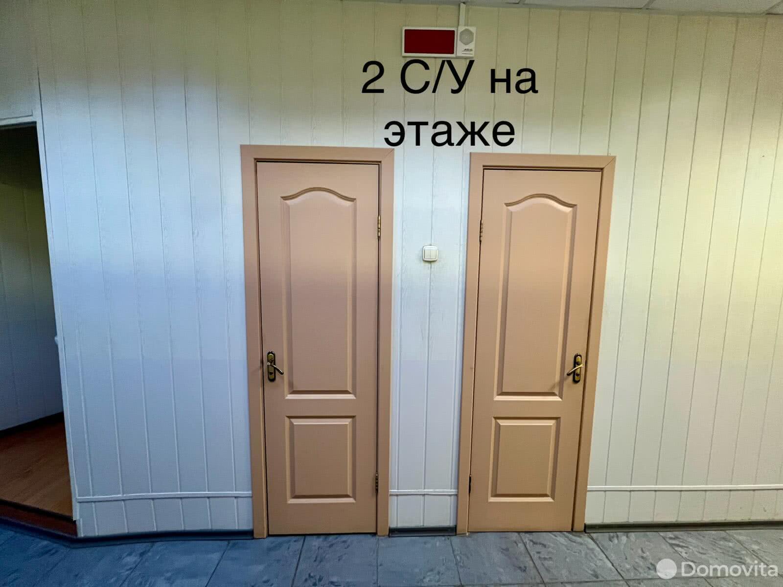 Стоимость продажи офиса, Минск, ул. Якубова, д. 10