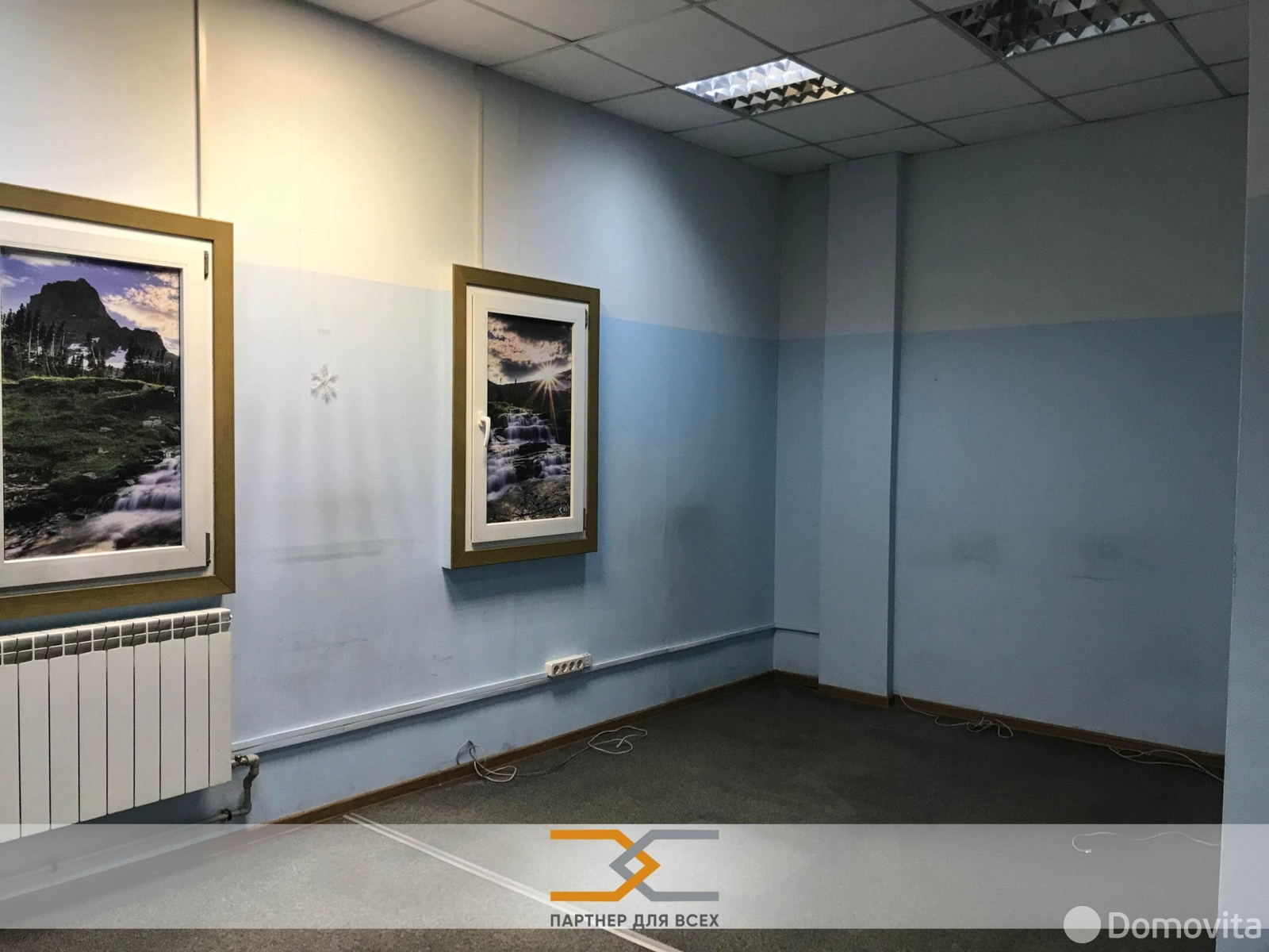 офис, Минск, ул. Домбровская, д. 15 - лучшее предложение