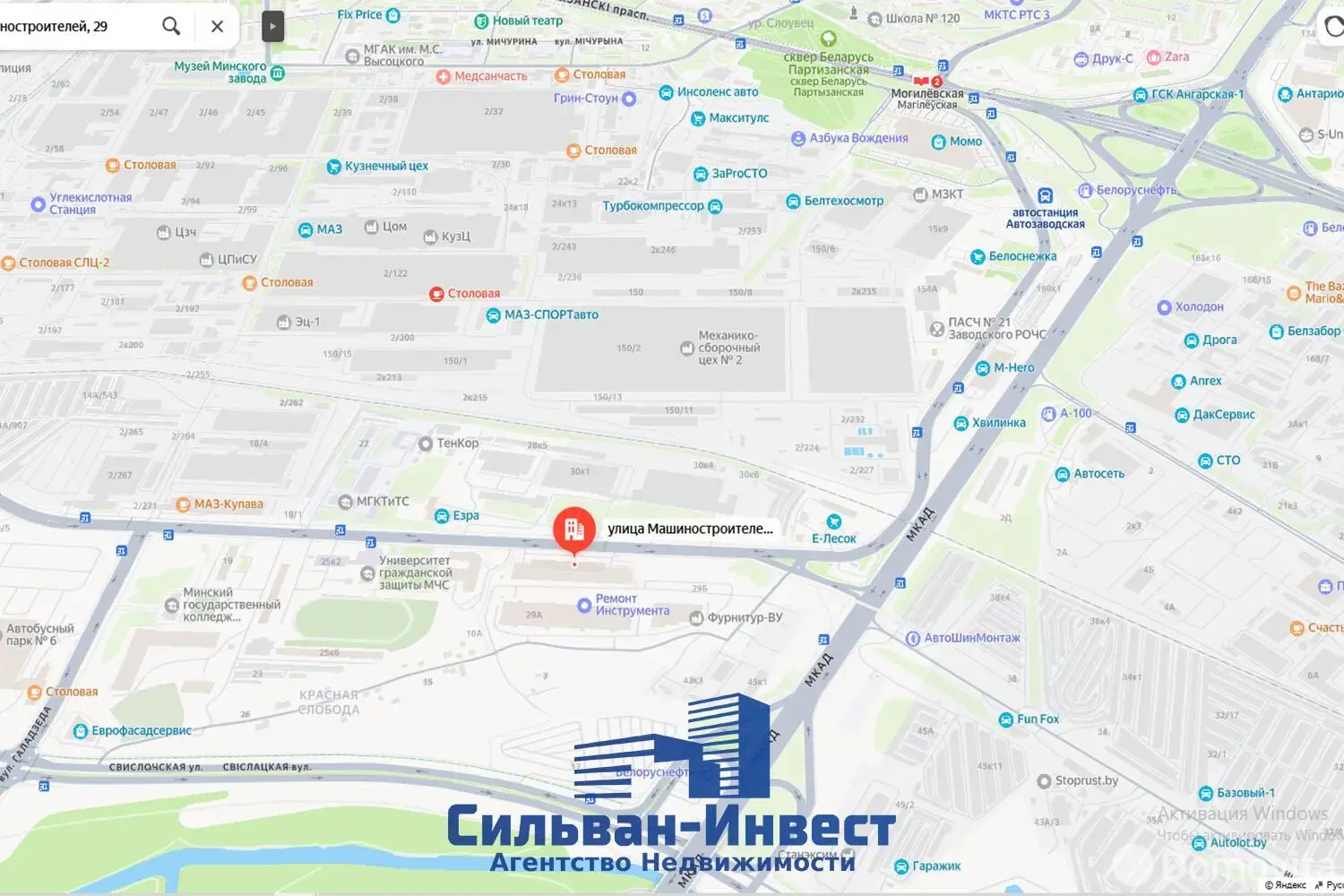 Купить складское помещение на ул. Машиностроителей, д. 29 в Минске - фото 16