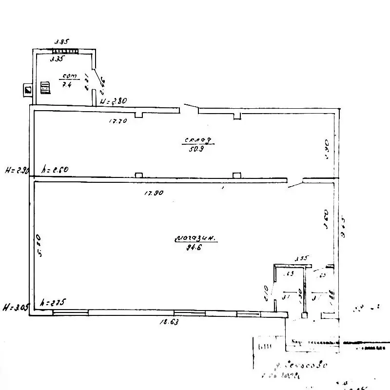 купить офис, Сеньково,