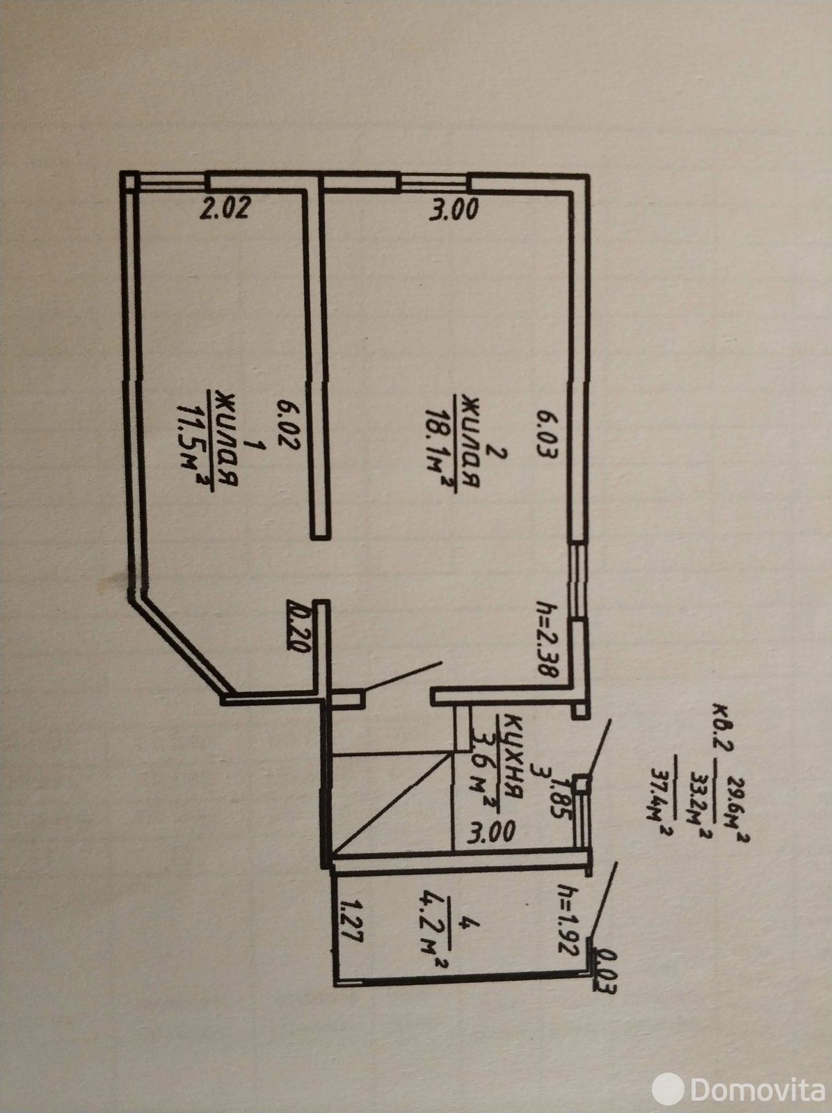 Цена продажи дома, Витебск, ул. 10-я Луческая, д. 38
